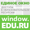 ������ ���� ������� � ��������������� ��������